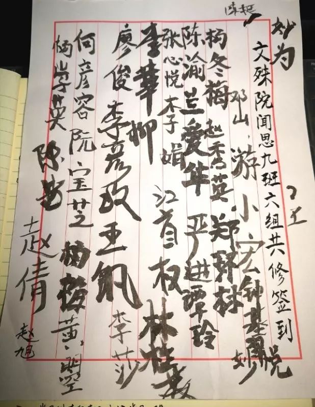 微信图片_20190731181506.jpg 微信图片_20190731181506.jpg