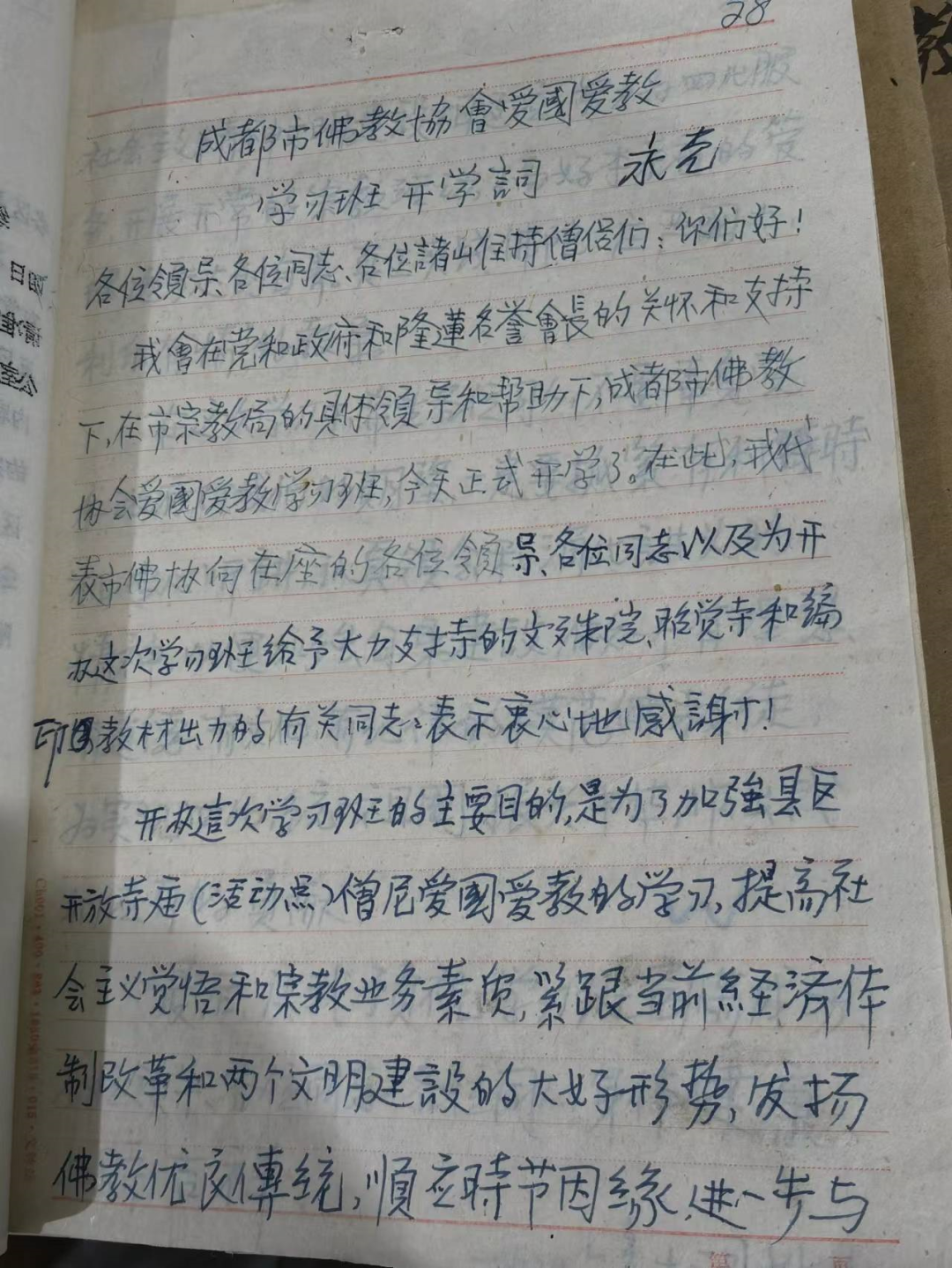 微信图片_20221213112659.png 微信图片_20221213112659.png