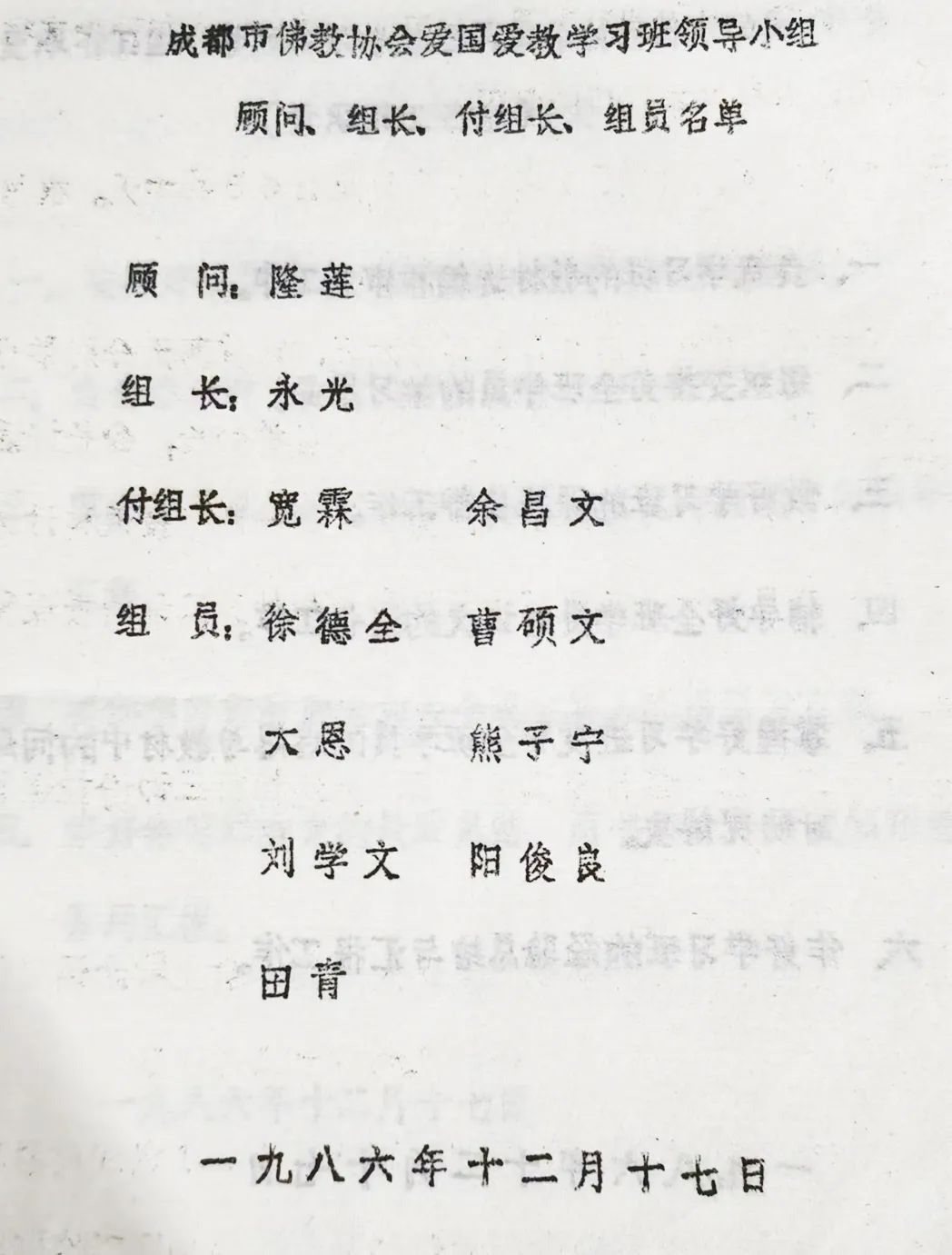 微信图片_20221213112806.jpg 微信图片_20221213112806.jpg